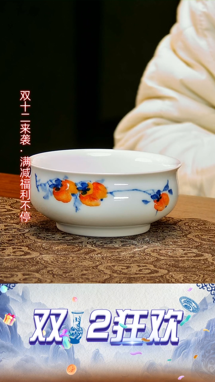【闪购商品】陶瓷杯贵己炉式