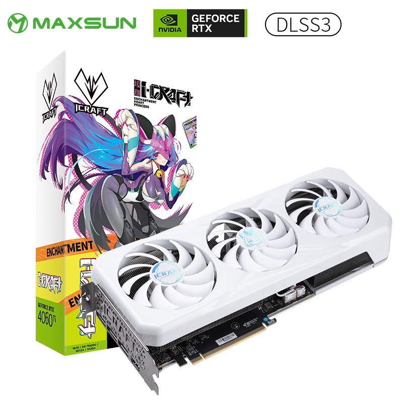 铭瑄（MAXSUN）RTX4060Ti  电竞游戏设计渲染智能学习直播电脑独显