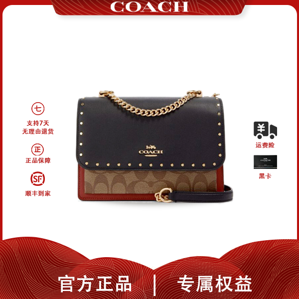 COACH/蔻驰女士小号风琴包单肩斜挎包链条百搭小方包女包90400