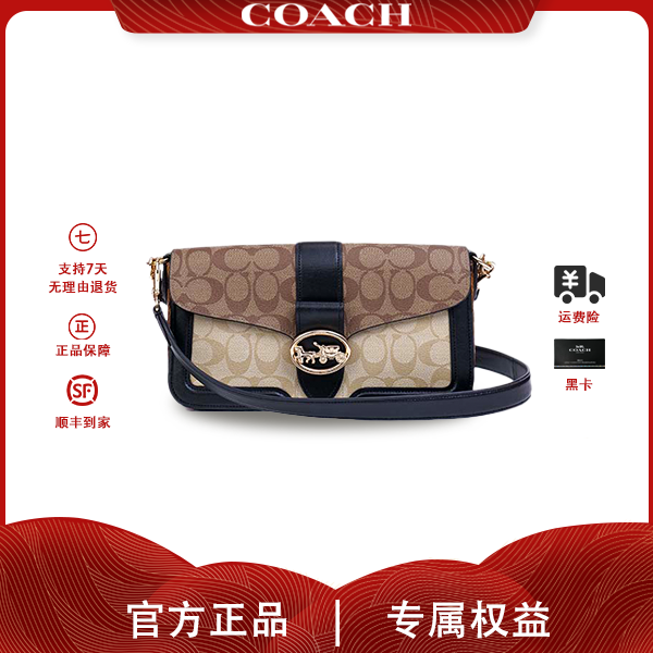 【勿拍不发货】Georgiep酒神包经典老花腋下包斜挎包单肩包5509