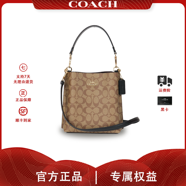 COACH/蔻驰【现货】Mollie经典卡其老花水桶包手提斜挎单肩包 CA561