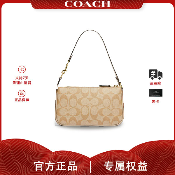 COACH/蔻驰NOLITA19号小号手提手拿包腋下包麻将包拼色CA444IMU4V