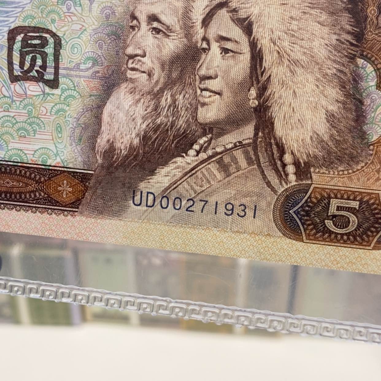 【闪购商品】805十连