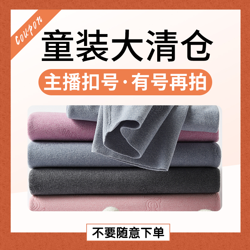 厂家尾货清仓打底裤
