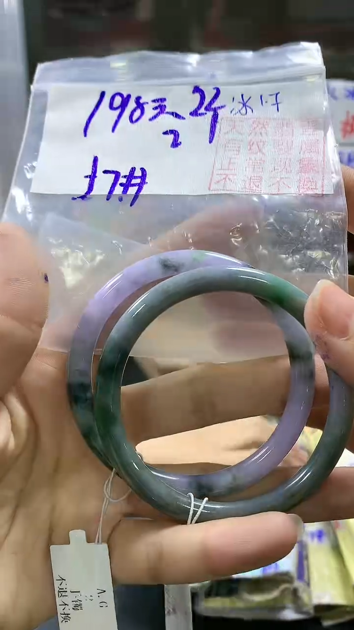【闪购商品】定制翡翠未镶嵌22手镯57#198元不支持退换
