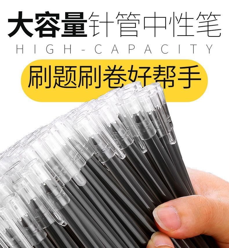 巨能写中性笔0.5黑笔红笔蓝笔一次性笔全针管学生考试专用笔批发