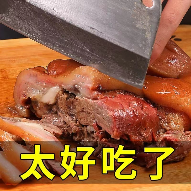 酱香猪头肉3斤熟食 酱卤猪头肉猪脸卤味真空包装小吃下酒菜卤肉