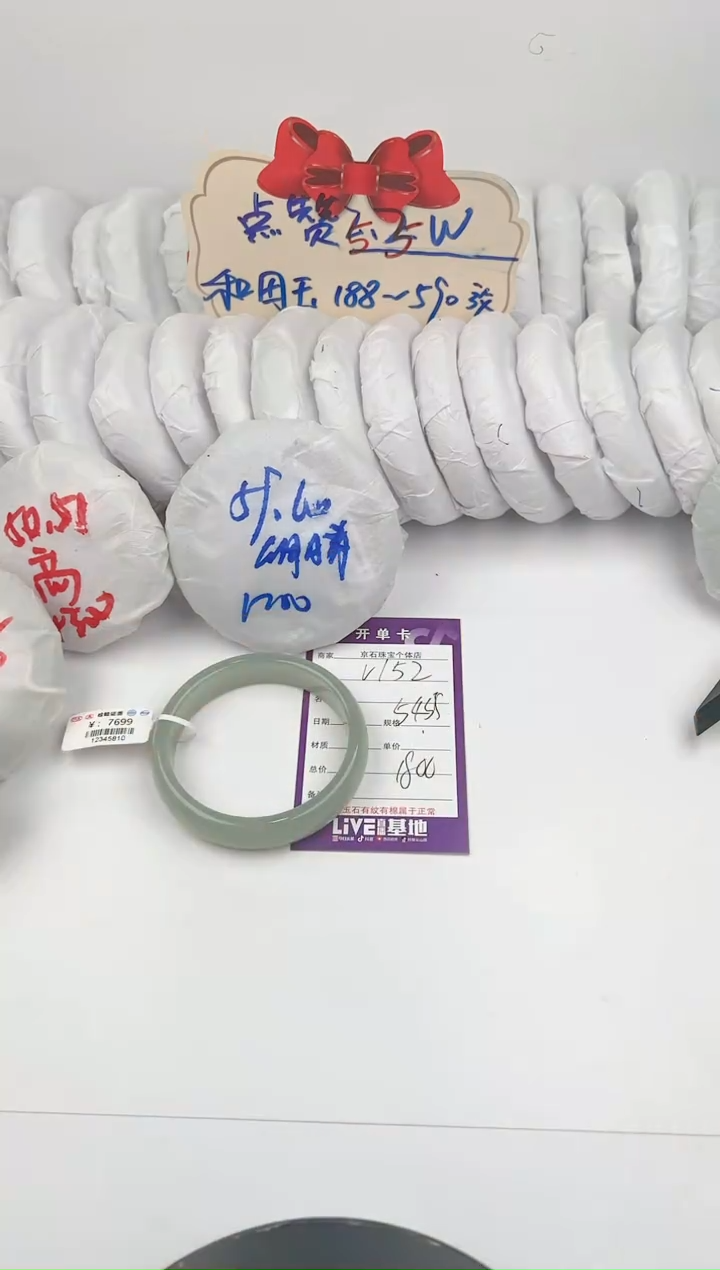 【闪购商品】和田玉手镯未镶嵌152颜色微差