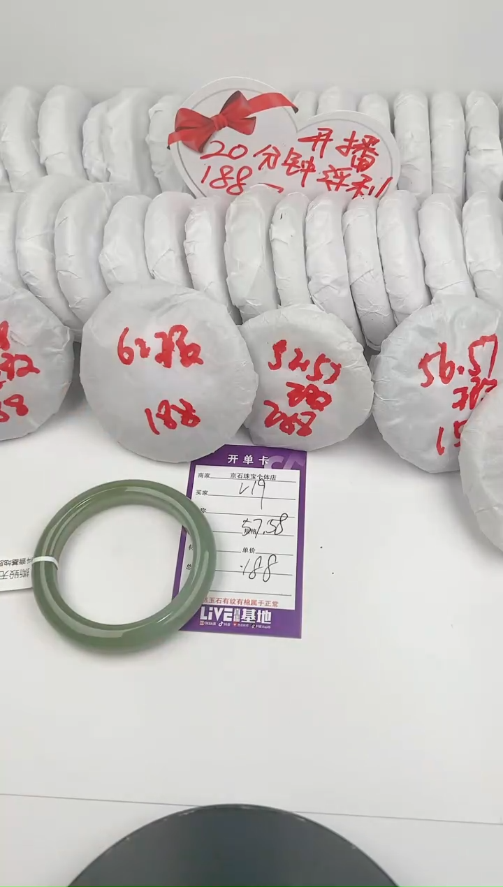 【闪购商品】和田玉手镯未镶嵌19颜色微差