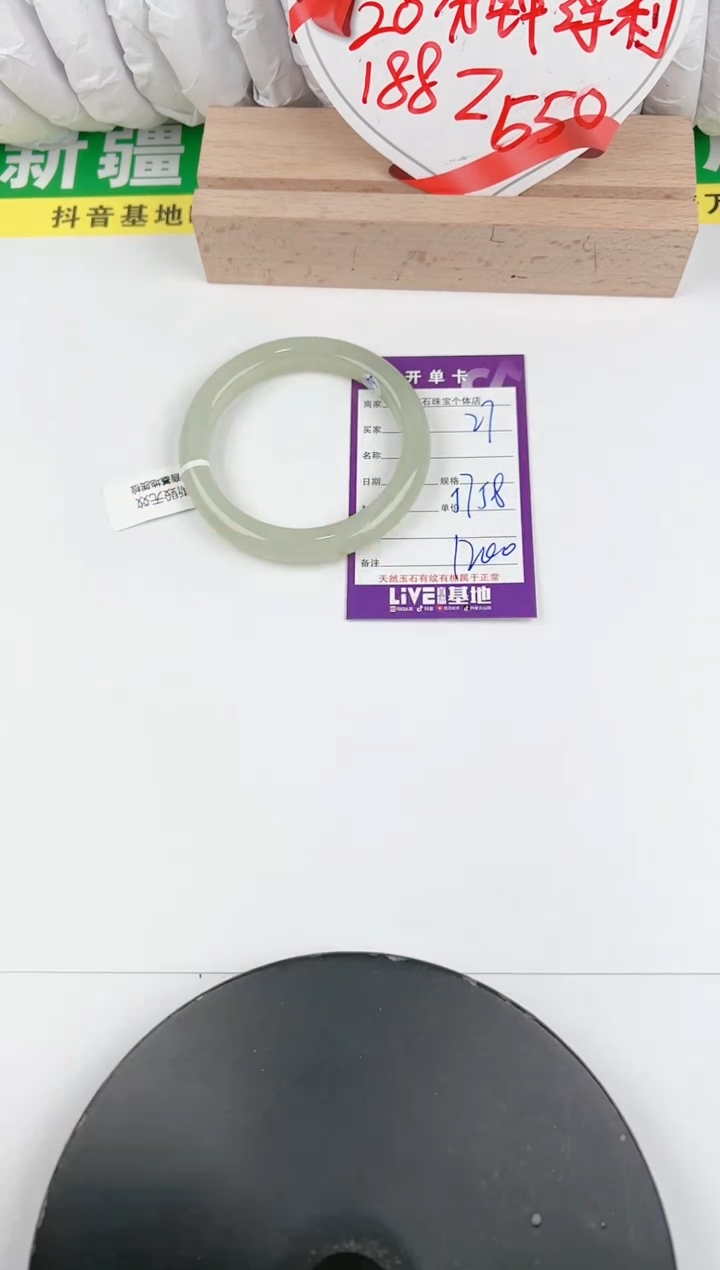 【闪购商品】和田玉手镯未镶嵌27