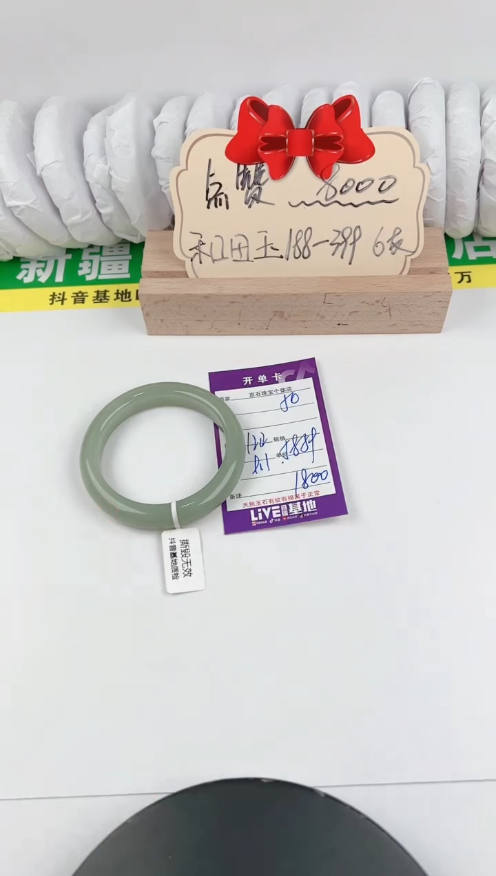 【闪购商品】和田玉手镯未镶嵌50