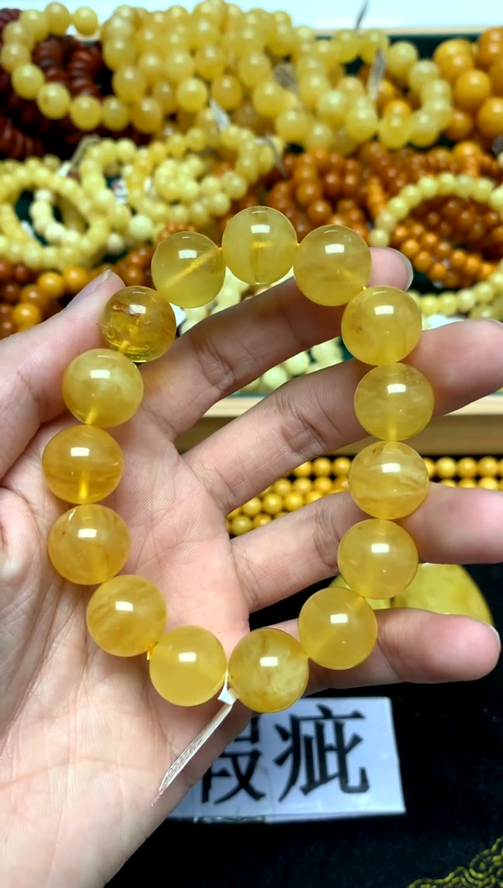 【闪购商品】蜜蜡裸石未镶嵌15