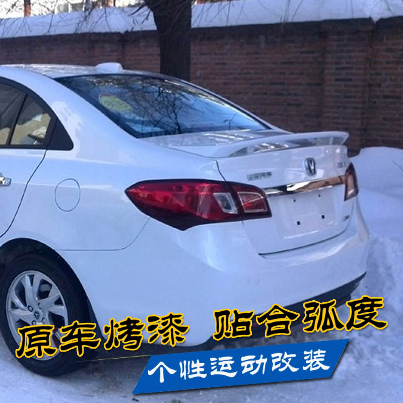 适用长安悦翔v5尾翼原厂款汽车改装件免打孔定风翼烤漆扰流板运动