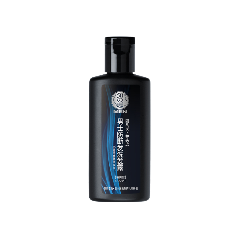 防断发洗发水50ml