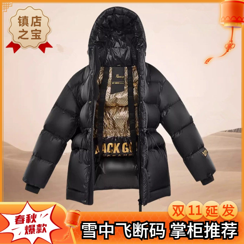 雪中飞黑色白鹅绒金标羽绒极寒服女收腰显瘦2023冬季新短款加厚保
