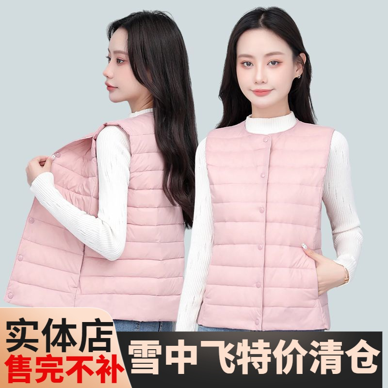 雪中飞羽绒马甲女秋冬短款2023新款百搭女士修身内穿贴身背心内胆
