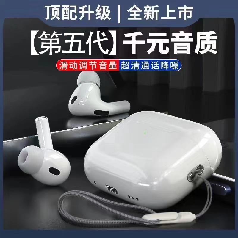 【降噪】新款入耳式蓝牙设备5.3HIFI无线耳机全功能