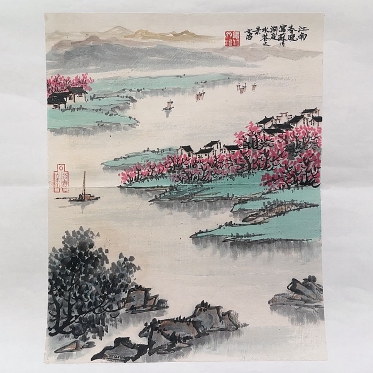 【闪购商品】书法一