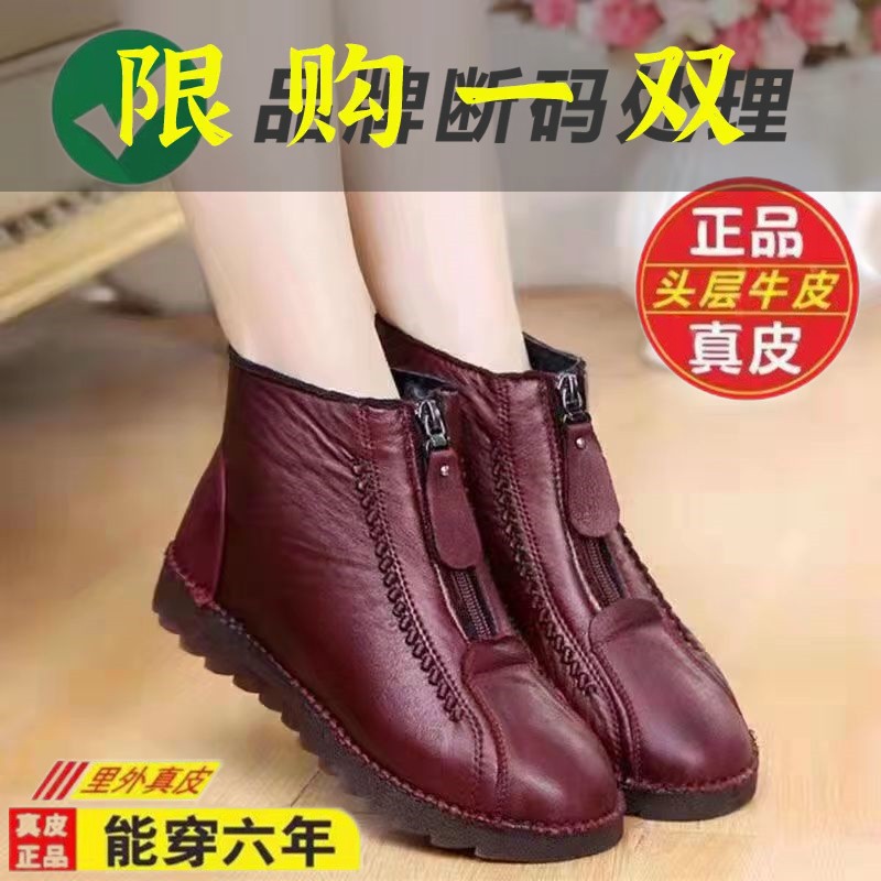 红蜻蜓牌冬季爆款加绒加厚保暖软底妈妈鞋舒适休闲女士平底雪地