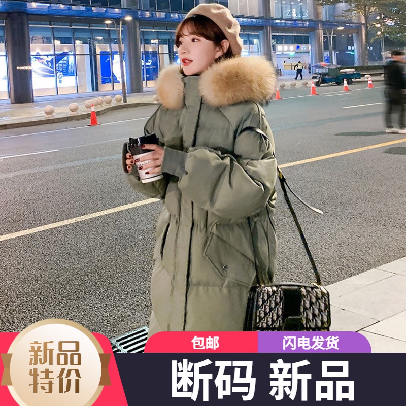 艾菜羽绒服新款爆款正品年大码羽绒女士中长款韩户外运动冬款