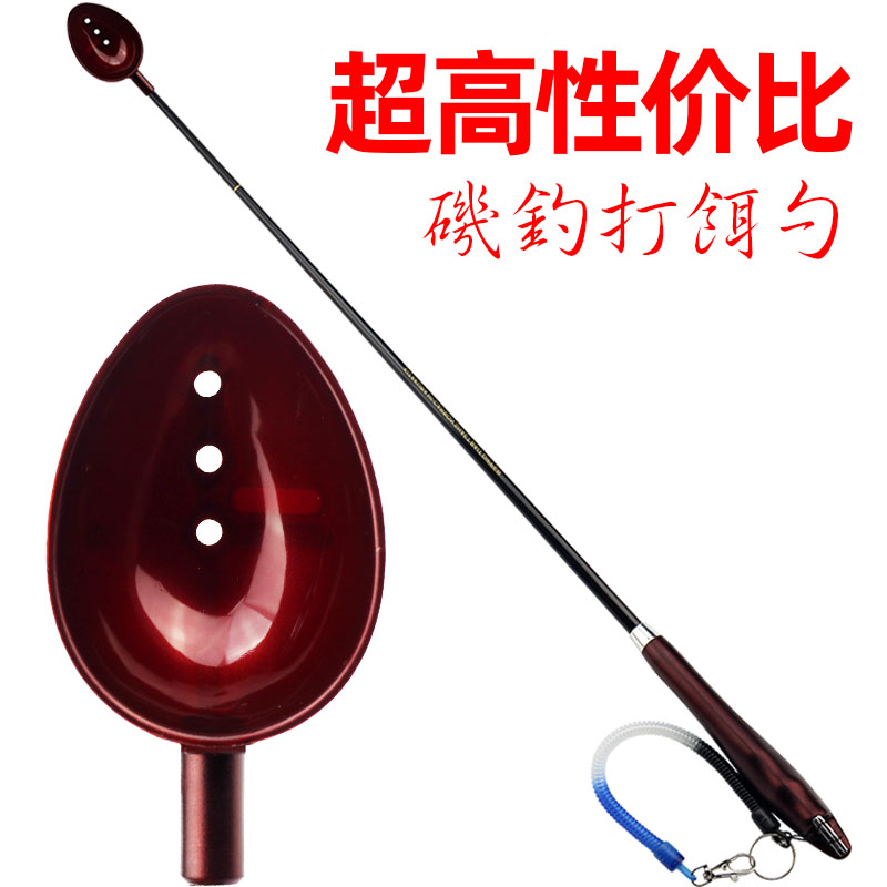 矶钓打饵勺 打窝勺 投饵勺 渔具装备垂钓工具 浮游矶钓海钓配件