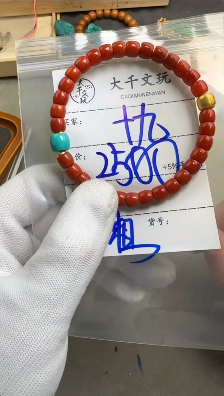 【闪购商品】南红玛瑙手串未镶嵌手串