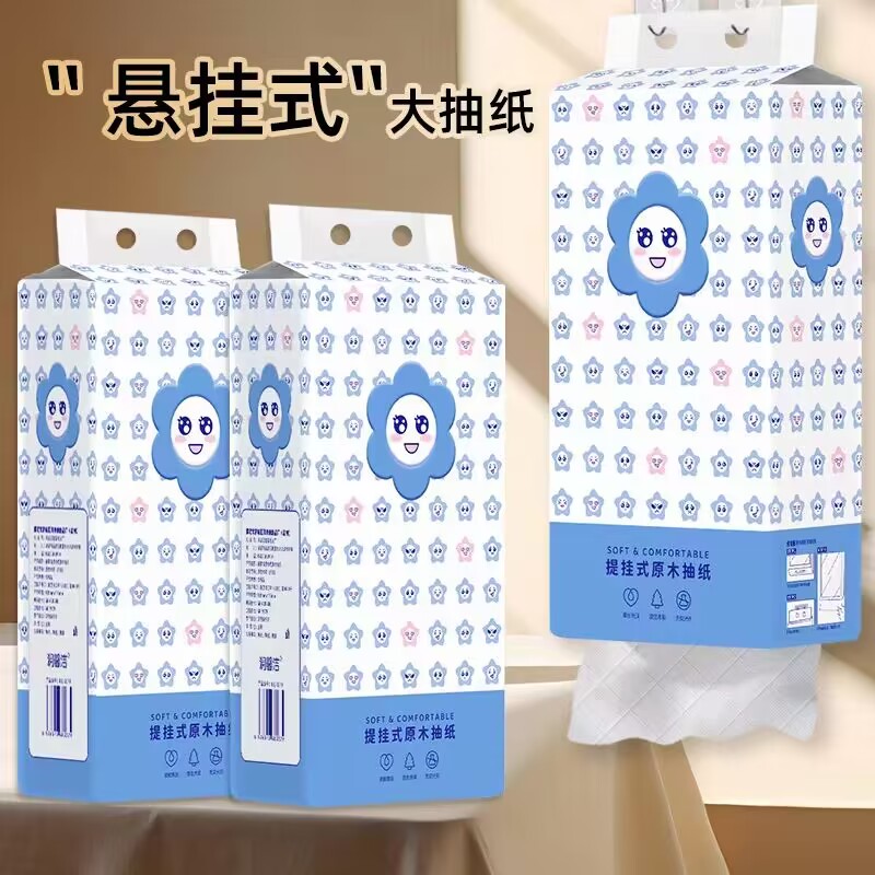 【一提家用壁挂抽纸有问题联系客服补发】无冲饮驼奶及驼奶粉驼奶