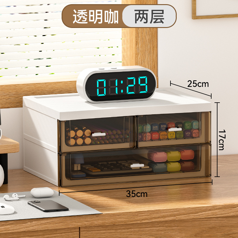 抽屉式桌面收纳盒塑料学生办公用品文件A4纸化妆品护肤品整理柜箱