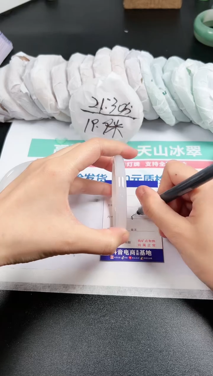 【闪购商品】石英质玉手镯未镶嵌230-59