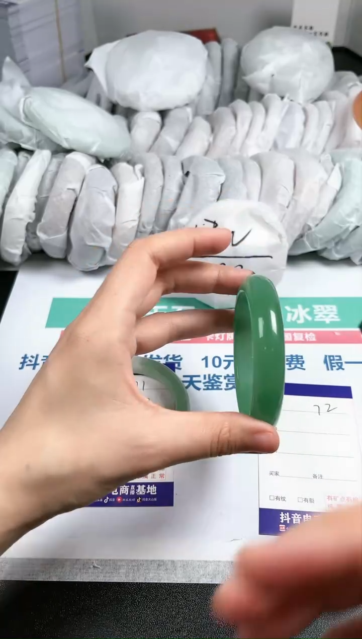 【闪购商品】石英质玉手镯未镶嵌72-56