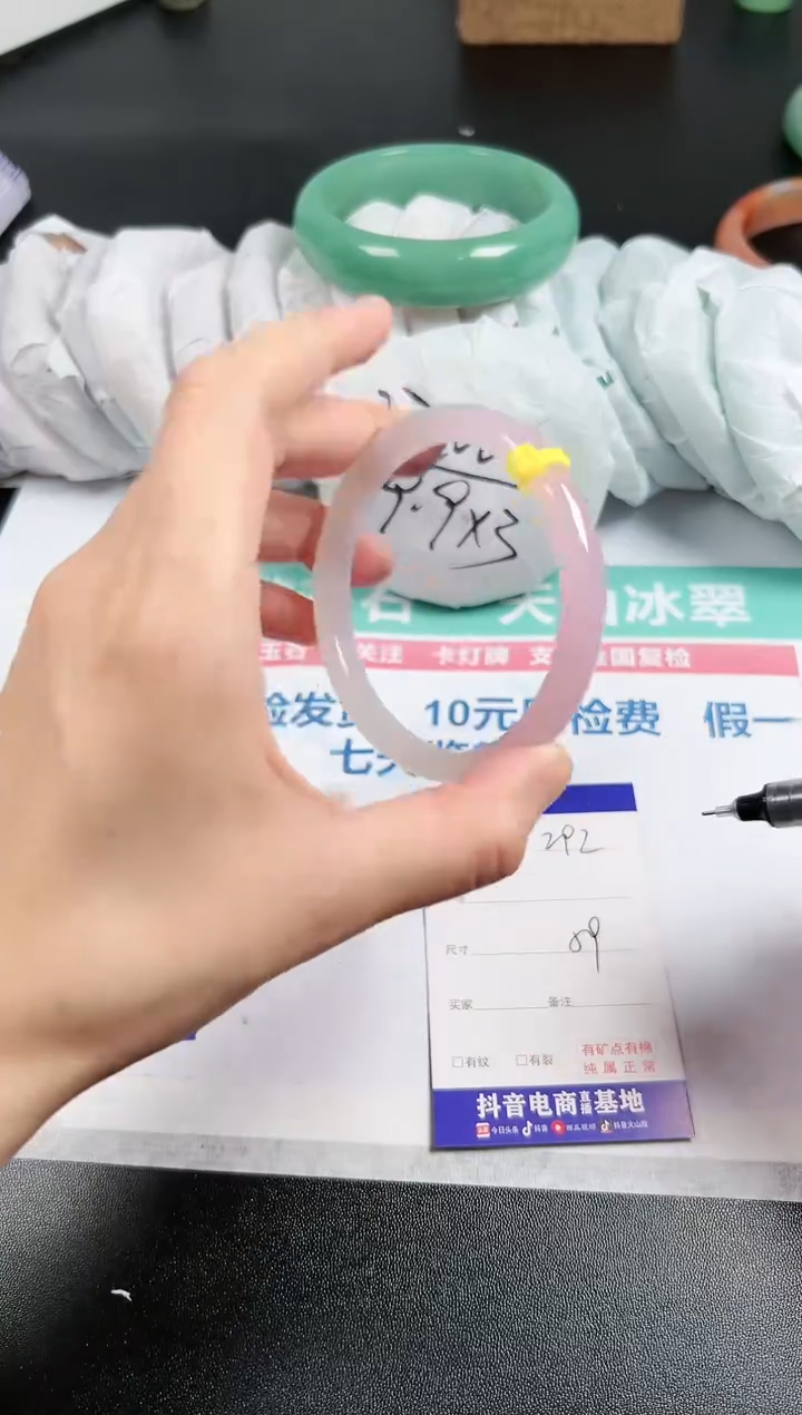 【闪购商品】石英质玉手镯未镶嵌292-59