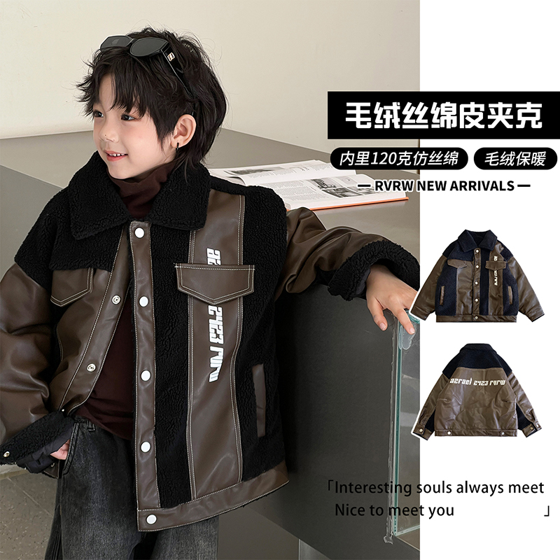 【嚣张】若大王个性拼接皮面冬季撞色时尚童装棉服 DY-BK260