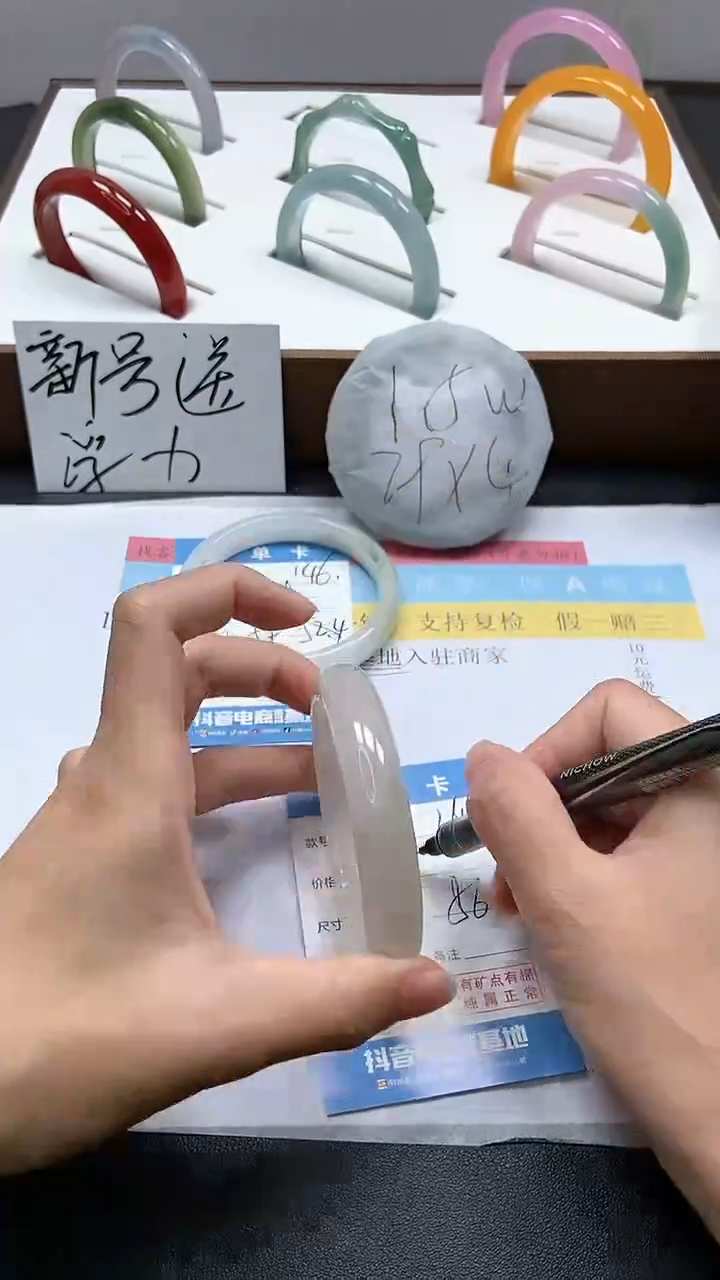 【闪购商品】石英质玉手镯未镶嵌147