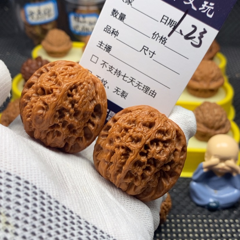 【闪购商品】文玩核桃把件宇*水
