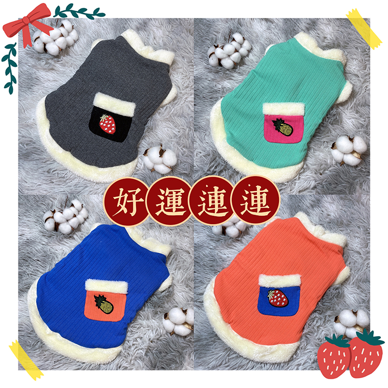 春秋冬款狗狗棉马甲加绒加厚两脚泰迪博美比熊雪纳瑞柯基法牛猫咪