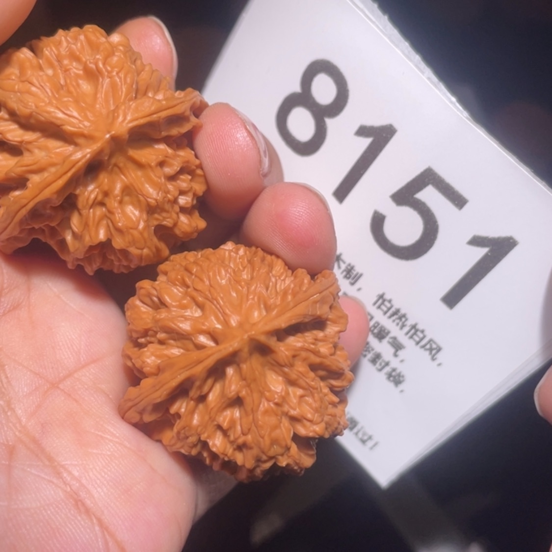 【闪购商品】文玩核桃吊坠落*.