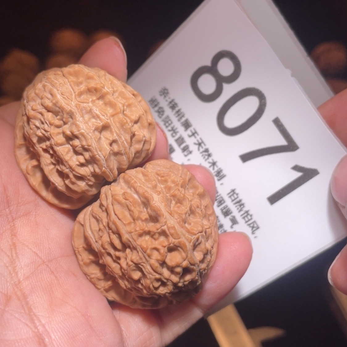 【闪购商品】文玩核桃吊坠可**口