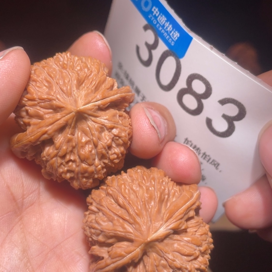 【闪购商品】文玩核桃吊坠用****2