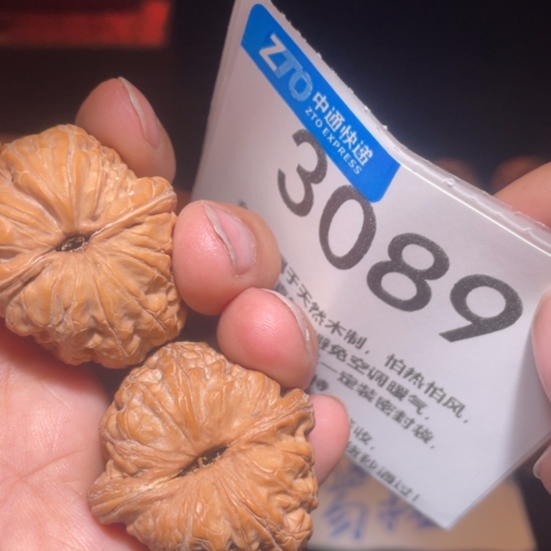 【闪购商品】文玩核桃吊坠啪***