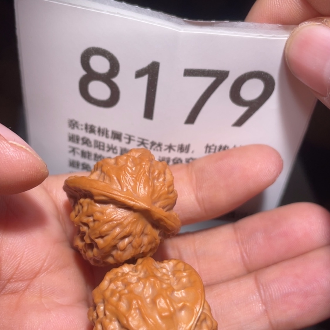 【闪购商品】文玩核桃吊坠七**?