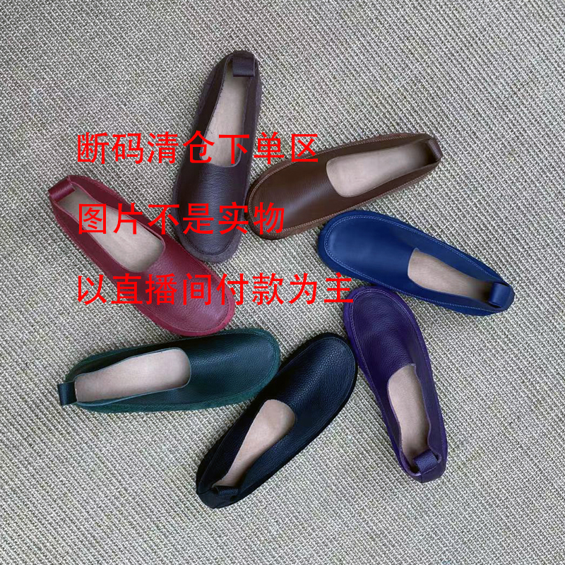 【听主播口令下单】广州真皮断码女鞋直播时拍下编号（默认瑕疵）