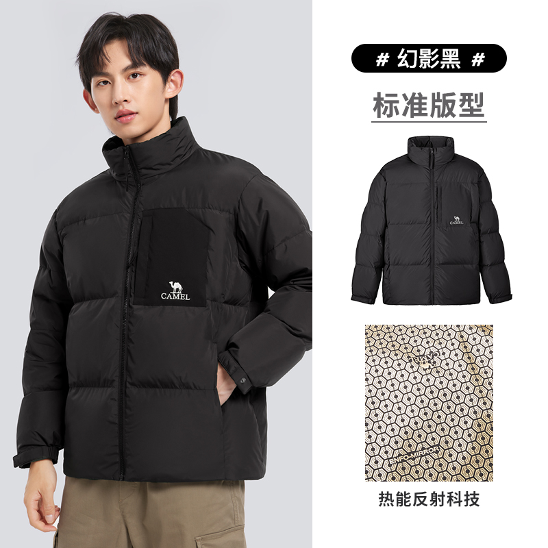 骆驼男装羽绒服冬季立领加绒加厚保暖防寒外套M13CR01057