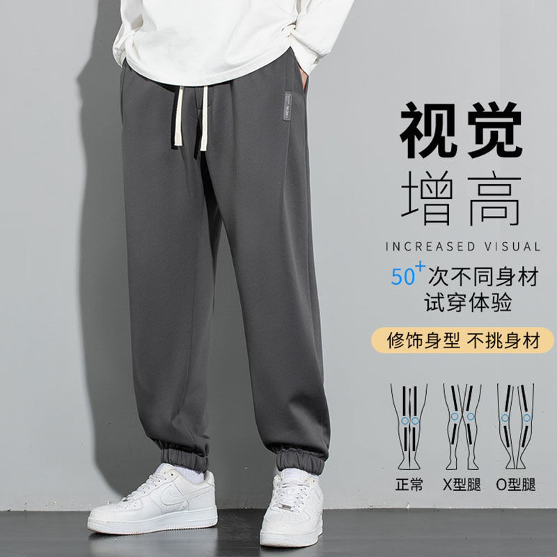 裤子男季加绒加厚宽松束脚休闲裤加肥加大码潮胖子显瘦运动裤