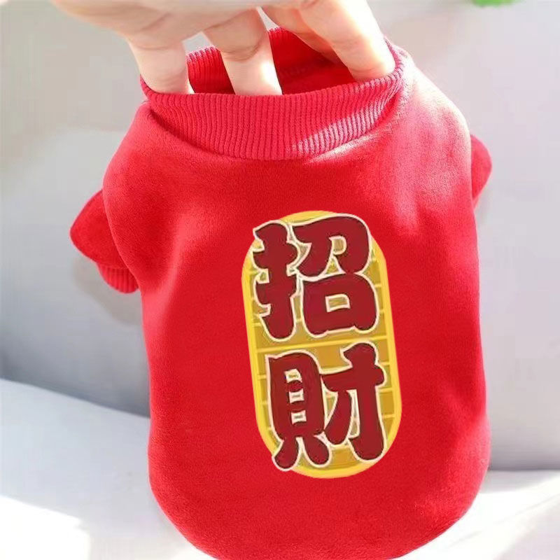 泰迪法斗柯基博美宠物衣服小狗狗猫咪比熊犬柴犬衣服两脚秋冬款