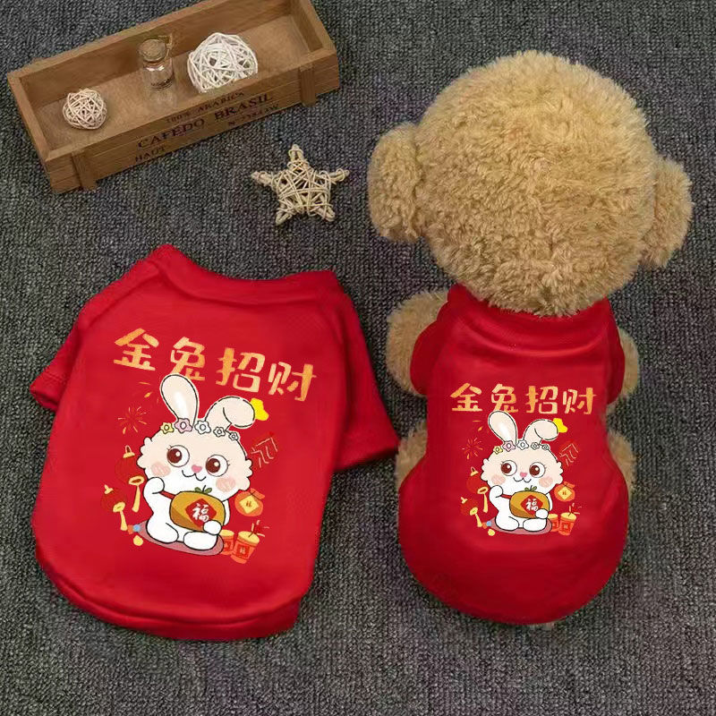兔年衣服宠物潮牌法斗柯基柴犬秋冬新年狗狗红色喜庆猫咪加绒保暖