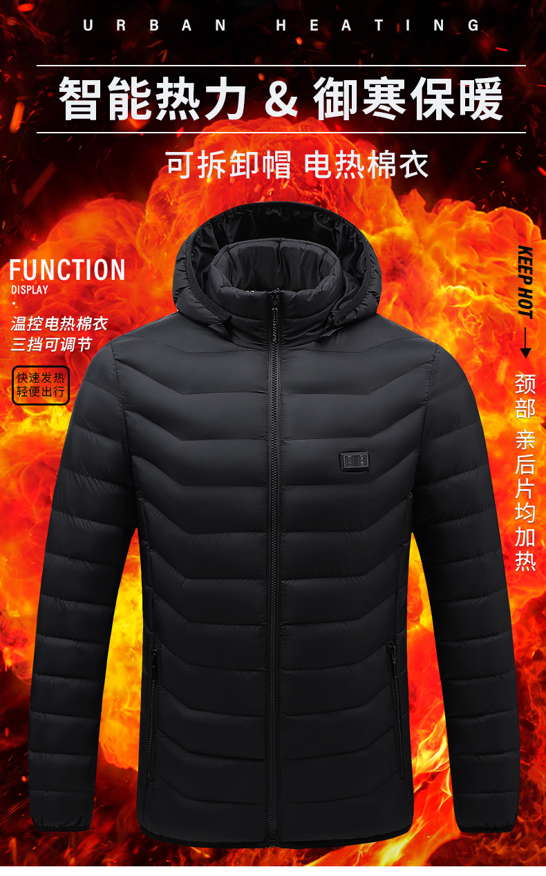 智能发热衣服男女棉衣充电加热棉服电加热防寒服全身保暖加厚外套