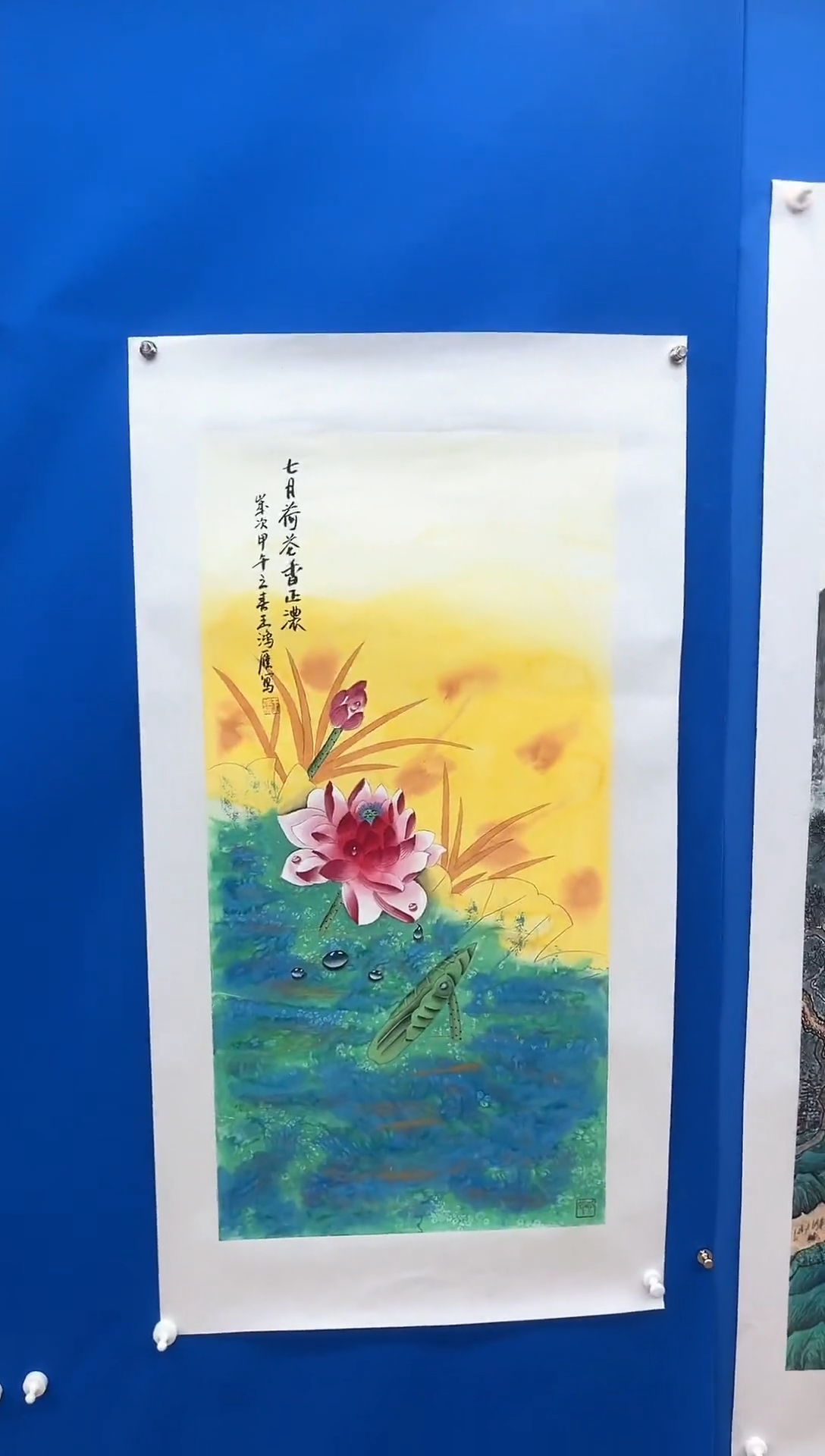 【闪购商品】书法王鸿雁