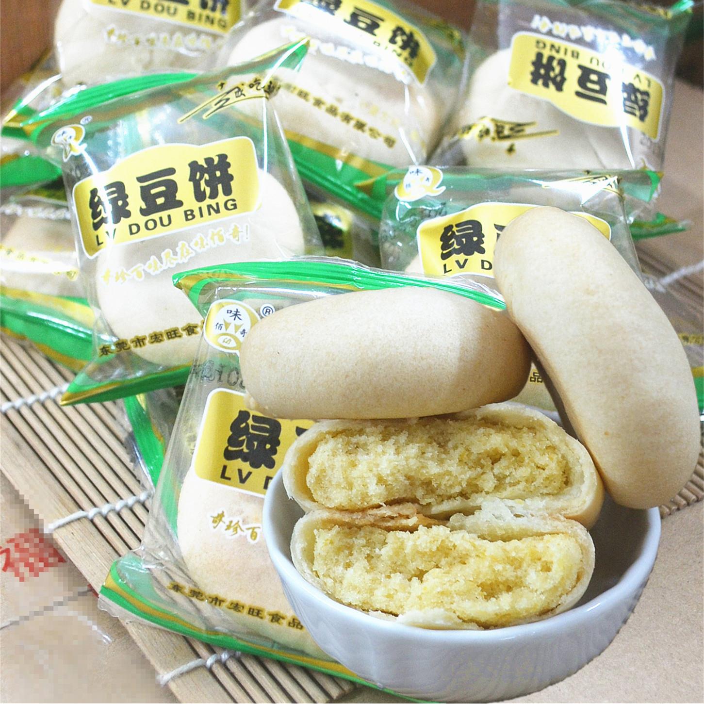 广东特产散装绿豆饼老式酥饼传统糕点休闲办公室零食早餐点心