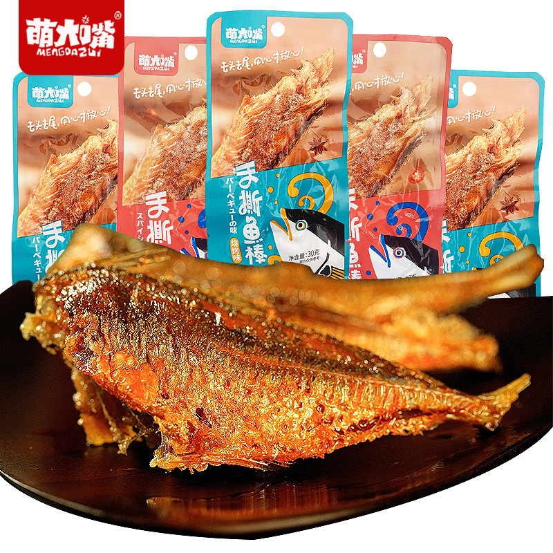 烧烤味巴浪鱼香辣味带鱼即食小零食独立小包装熟食休闲食品手撕