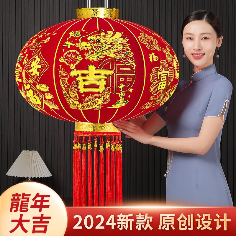 2024新款龙年大吉大红灯笼挂饰户外大门口一对过新年春节装饰用品